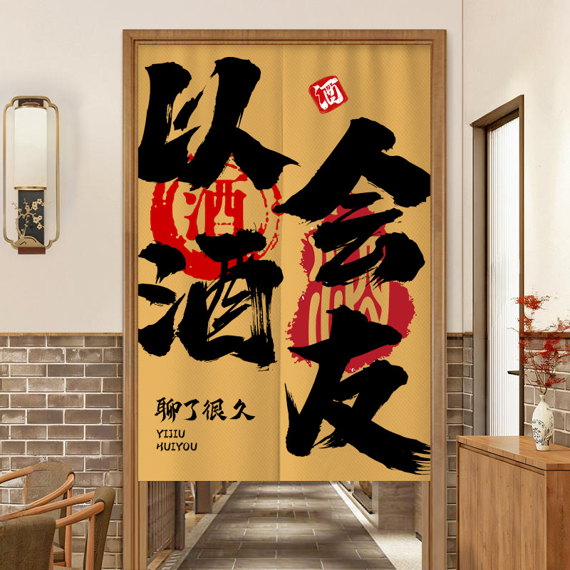 Commercial Printing Shop - Cortina de Media Puerta Noren con