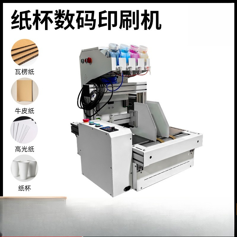 Impresora de vasos de papel de - Commercial Printing Paper reseña y precio