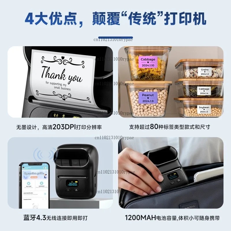 Equipo de Impresión de Etiquet - Commercial Printing Shop reseña y precio